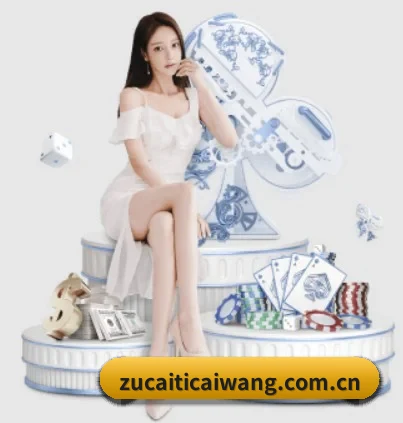 足彩直播在线 APP 界面
